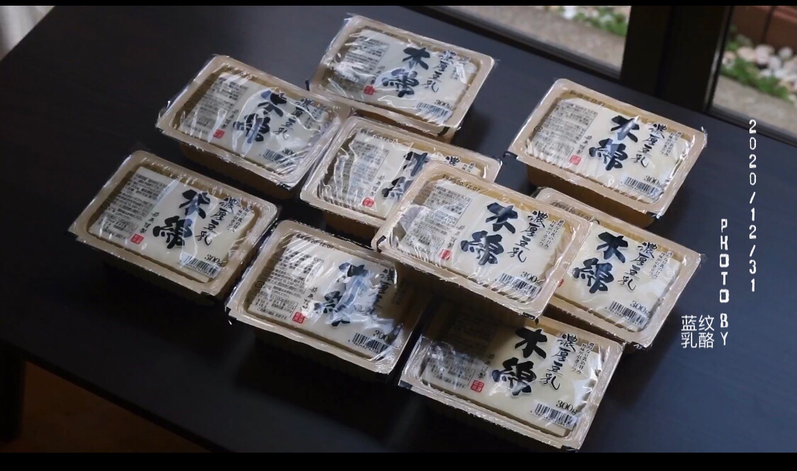 豆腐乳的制作