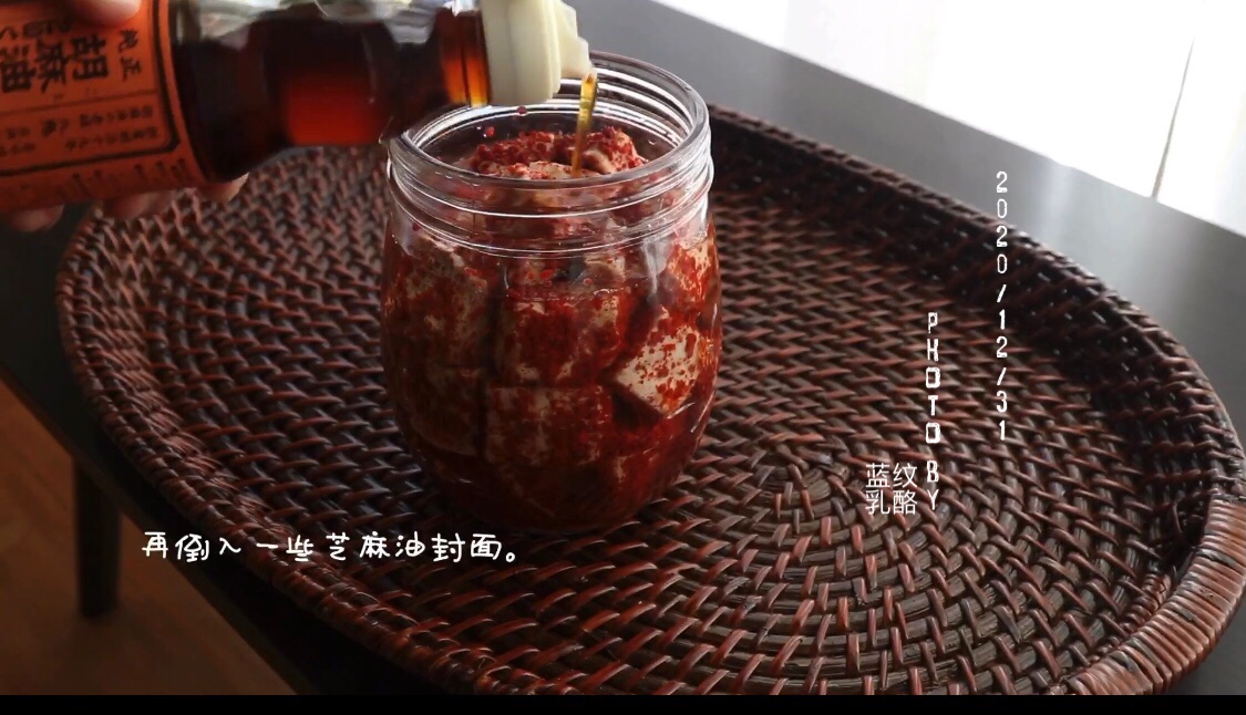 豆腐乳的制作
