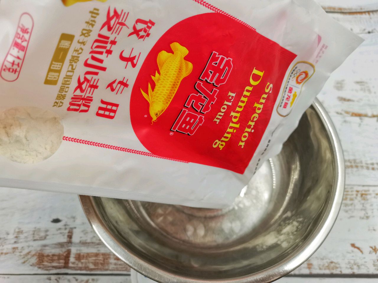 豆角猪肉馅翡翠饺子