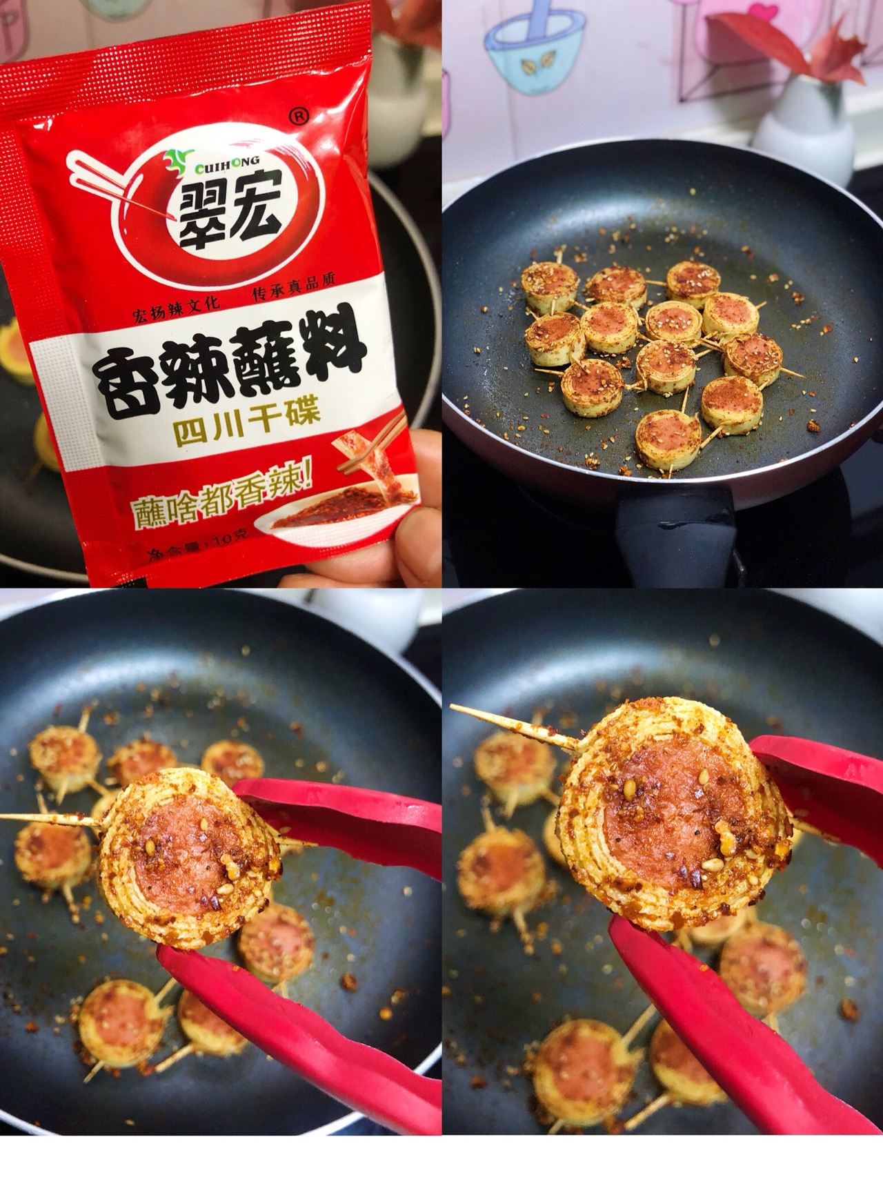 #豆皮卷火腿肠#