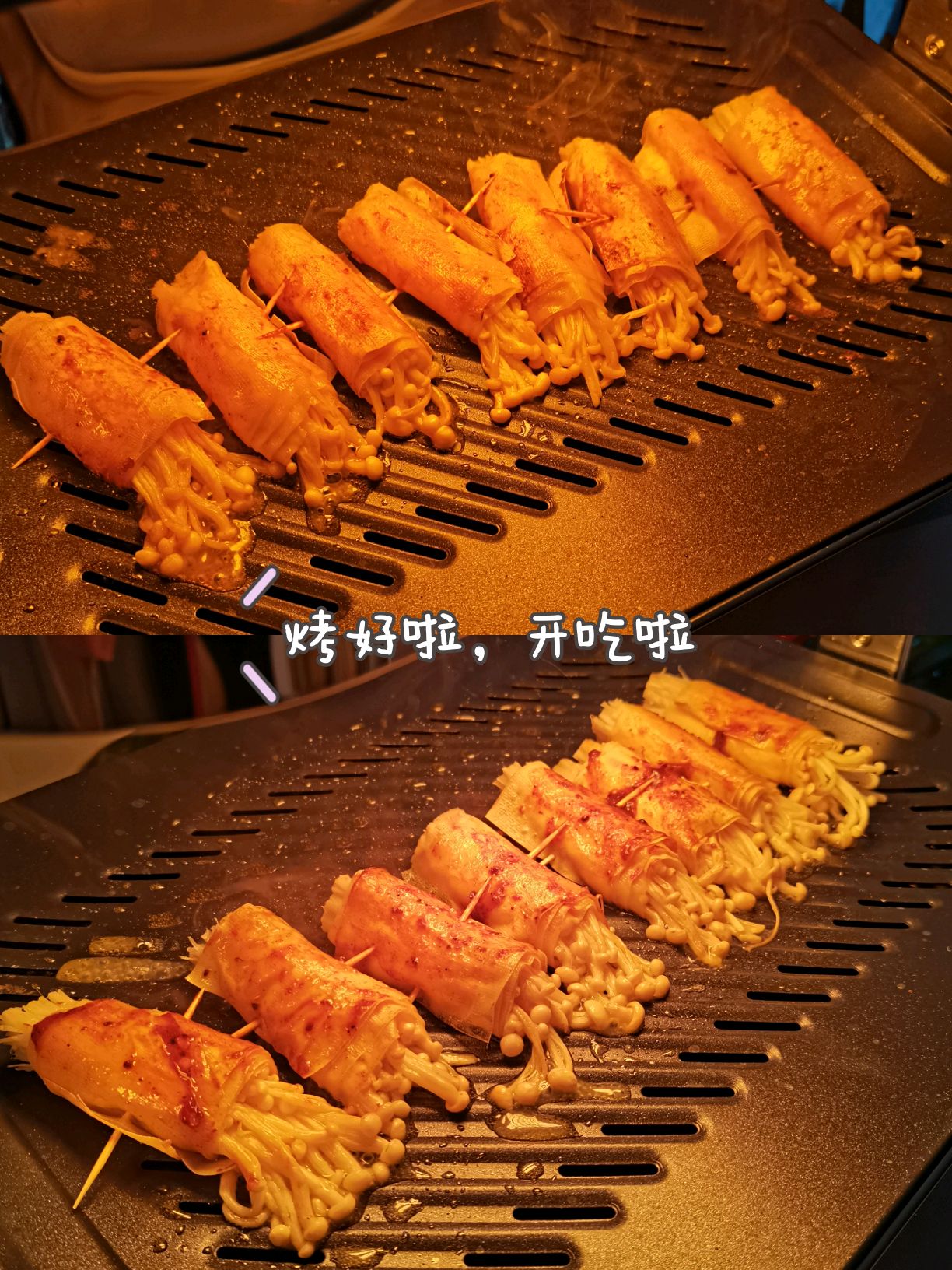 豆皮卷金针菇