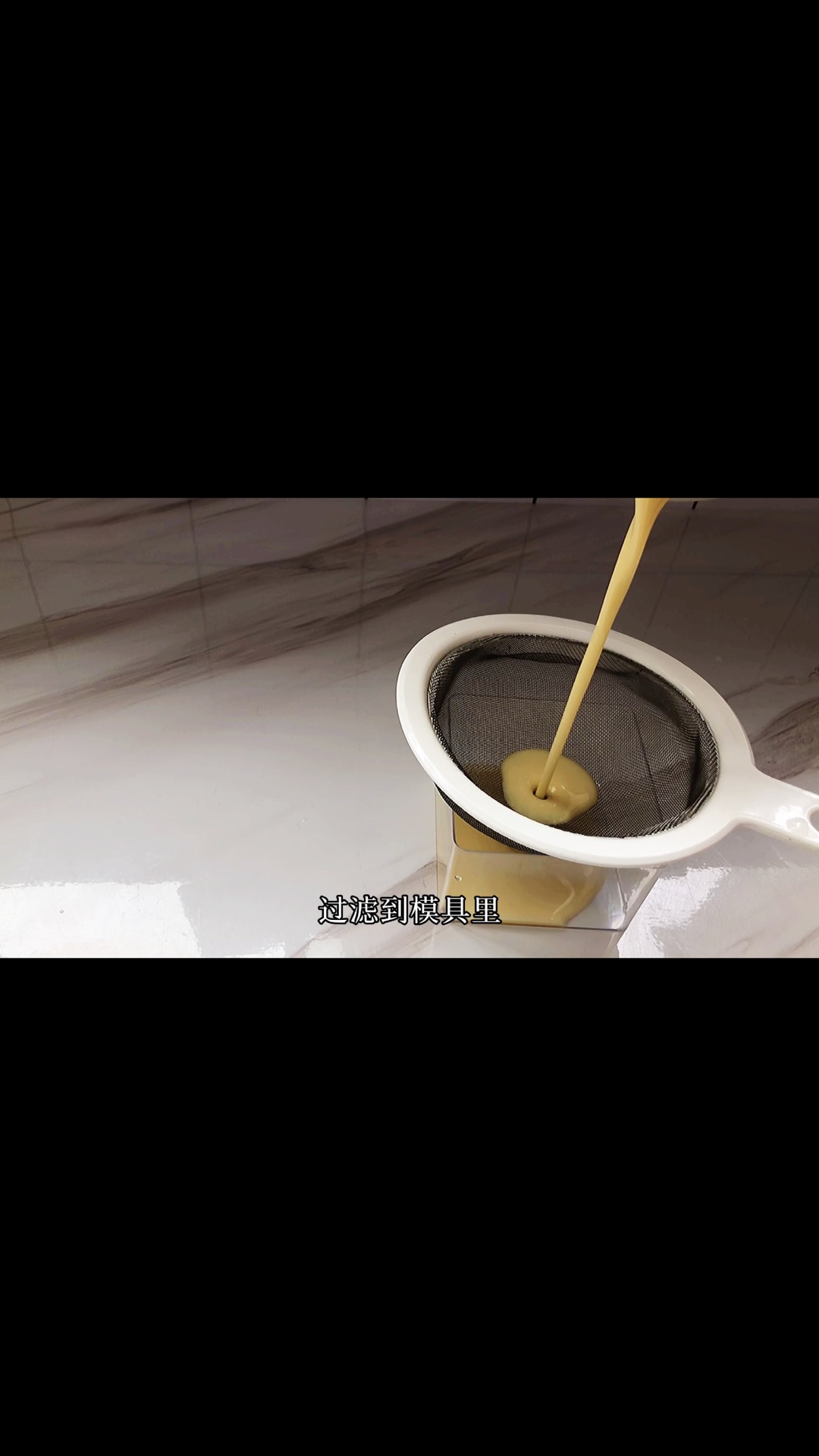 豆乳布丁