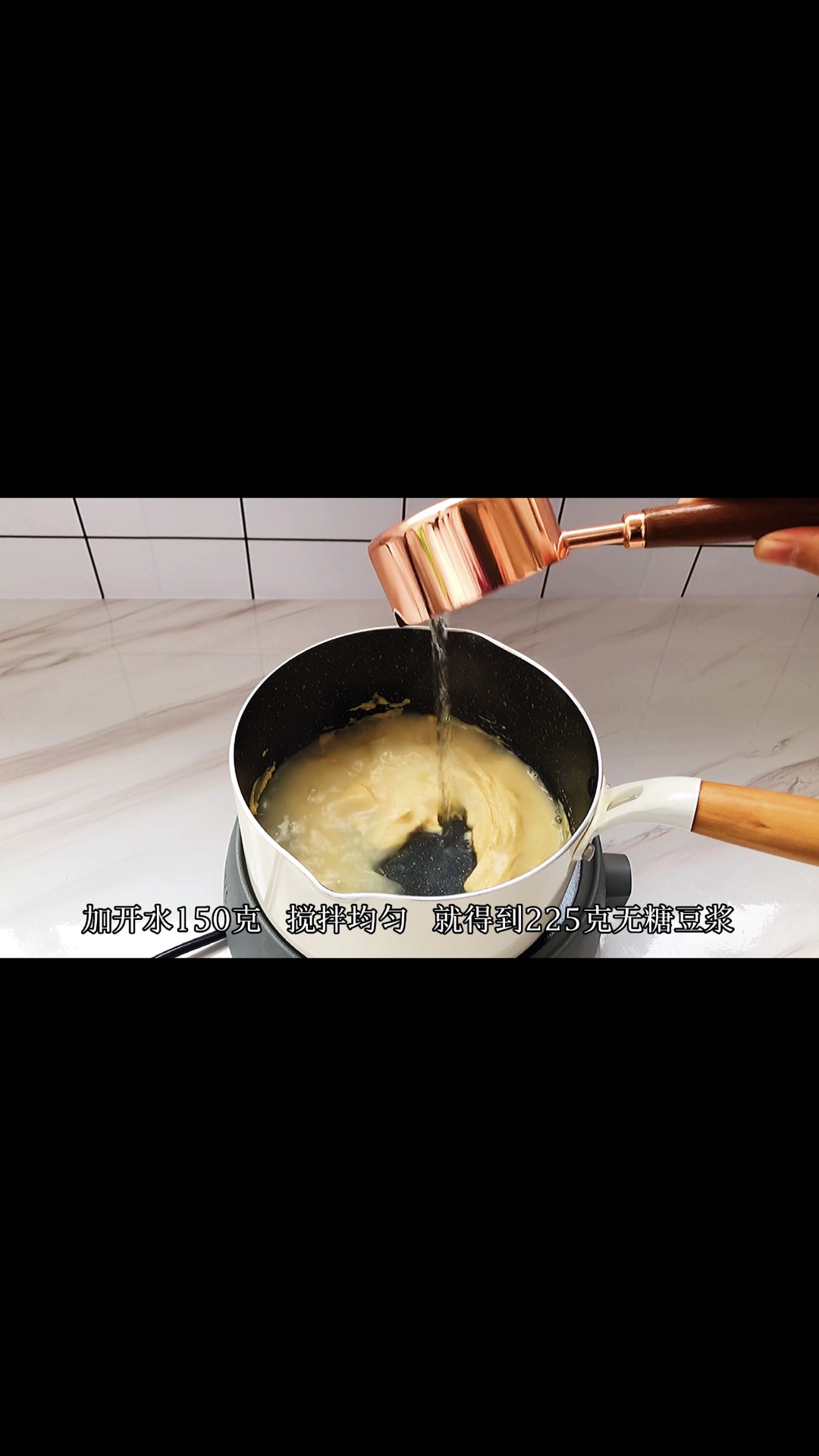 豆乳布丁