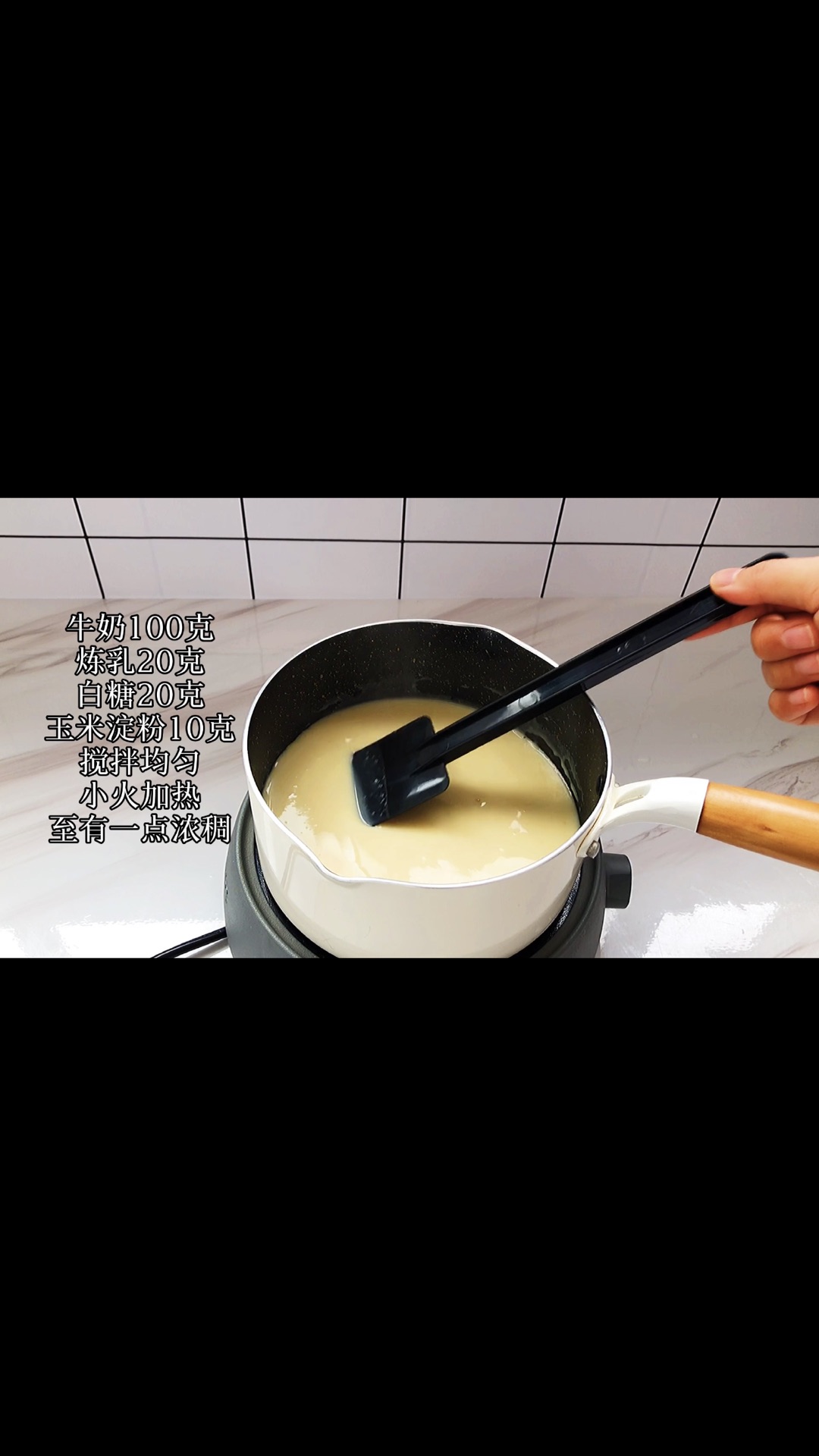豆乳布丁