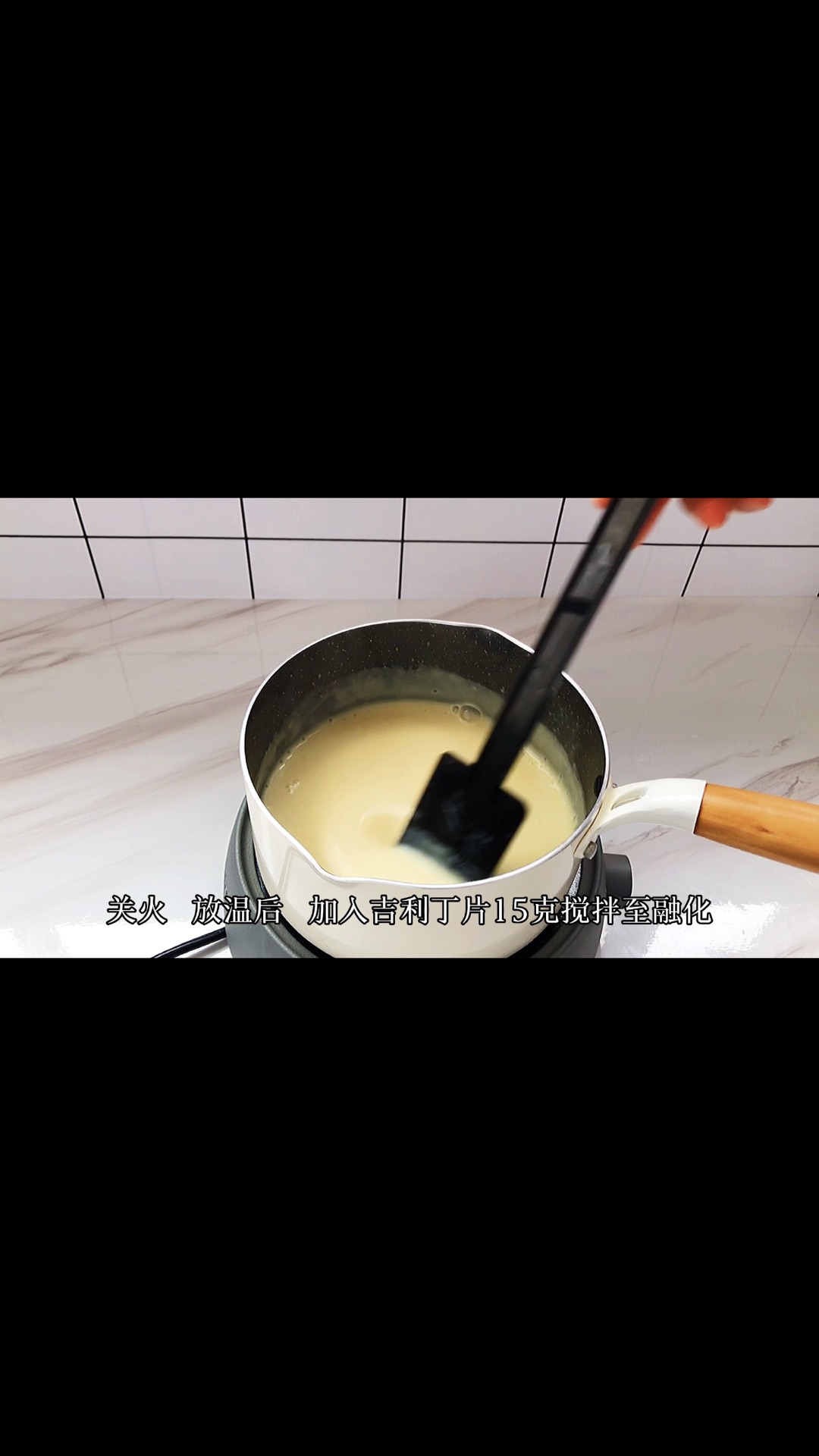 豆乳布丁