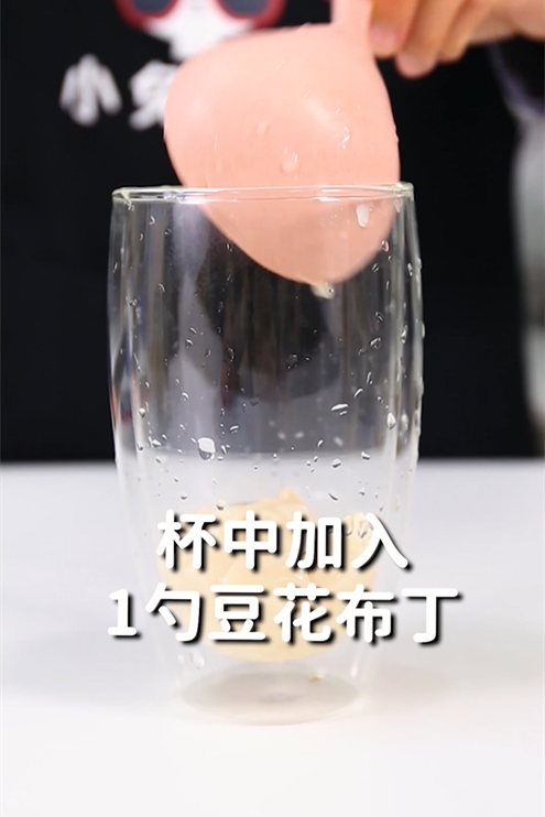 豆乳大满贯的做法，小兔奔跑冬季热饮教程