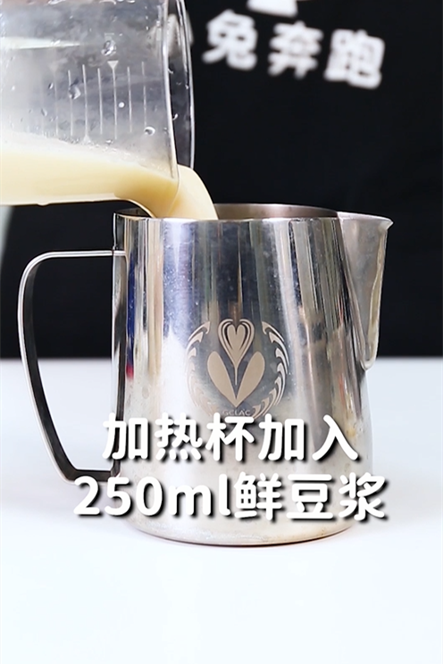 豆乳大满贯的做法，小兔奔跑冬季热饮教程