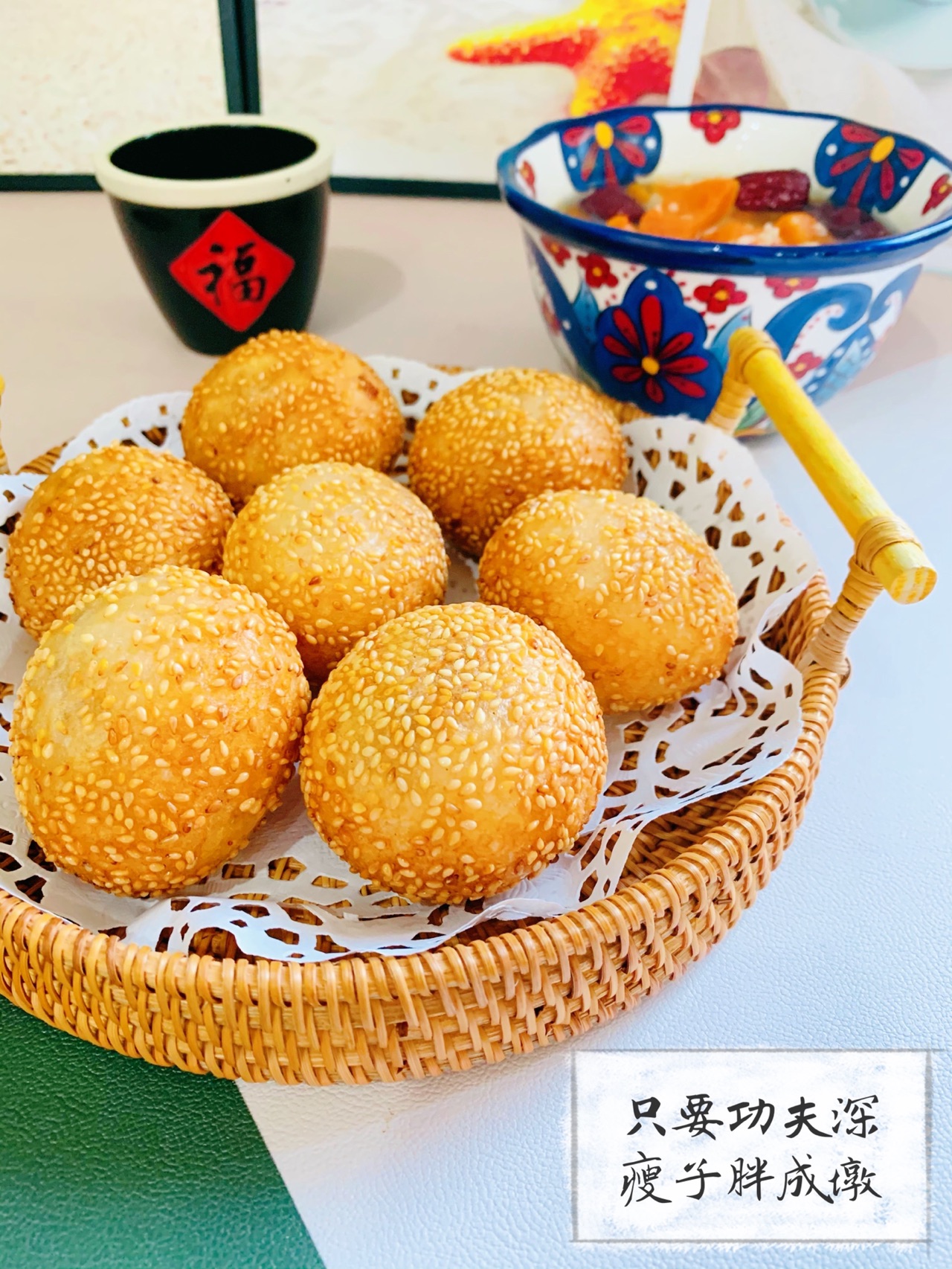 豆沙空心麻球