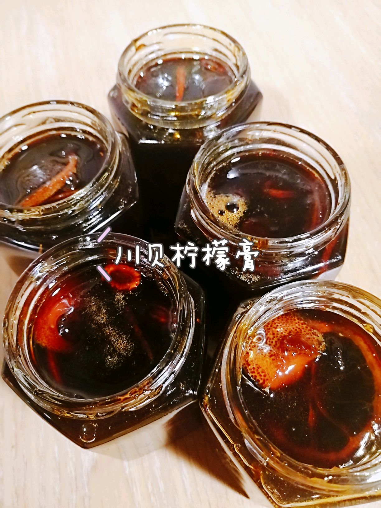 独家川贝柠檬膏
