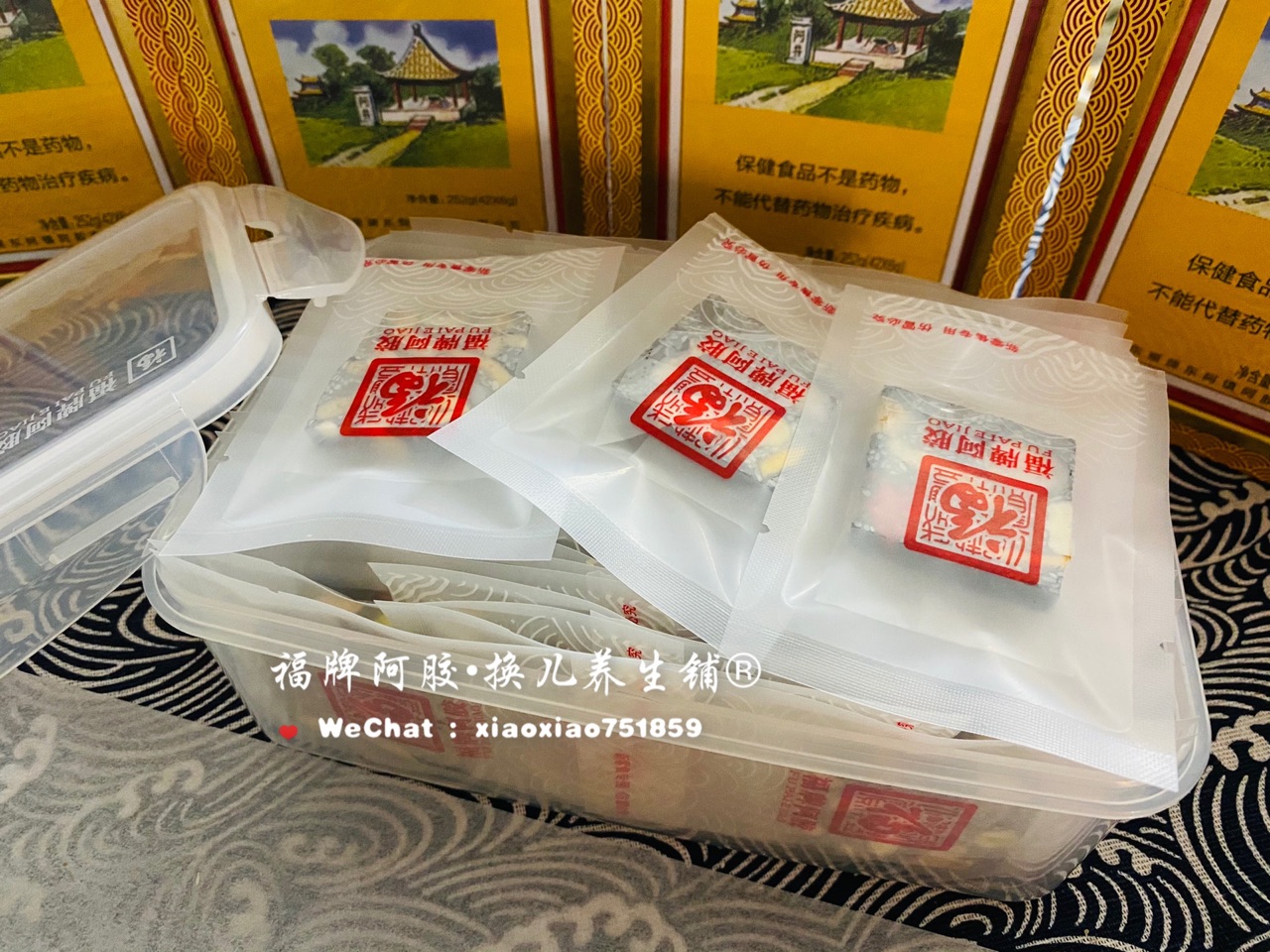 独家｜好吃到爆的坚果型阿胶糕