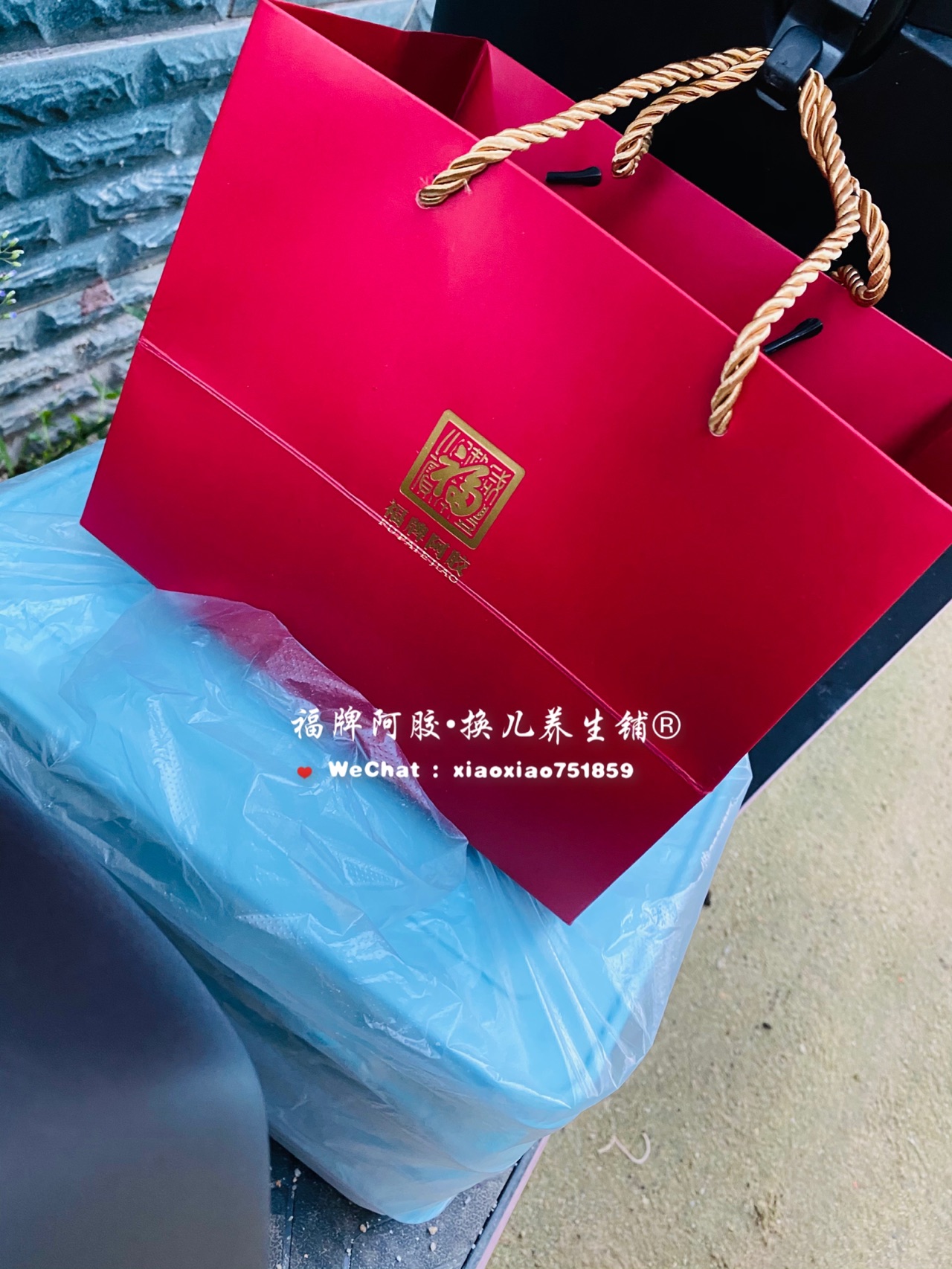 独家｜好吃到爆的坚果型阿胶糕