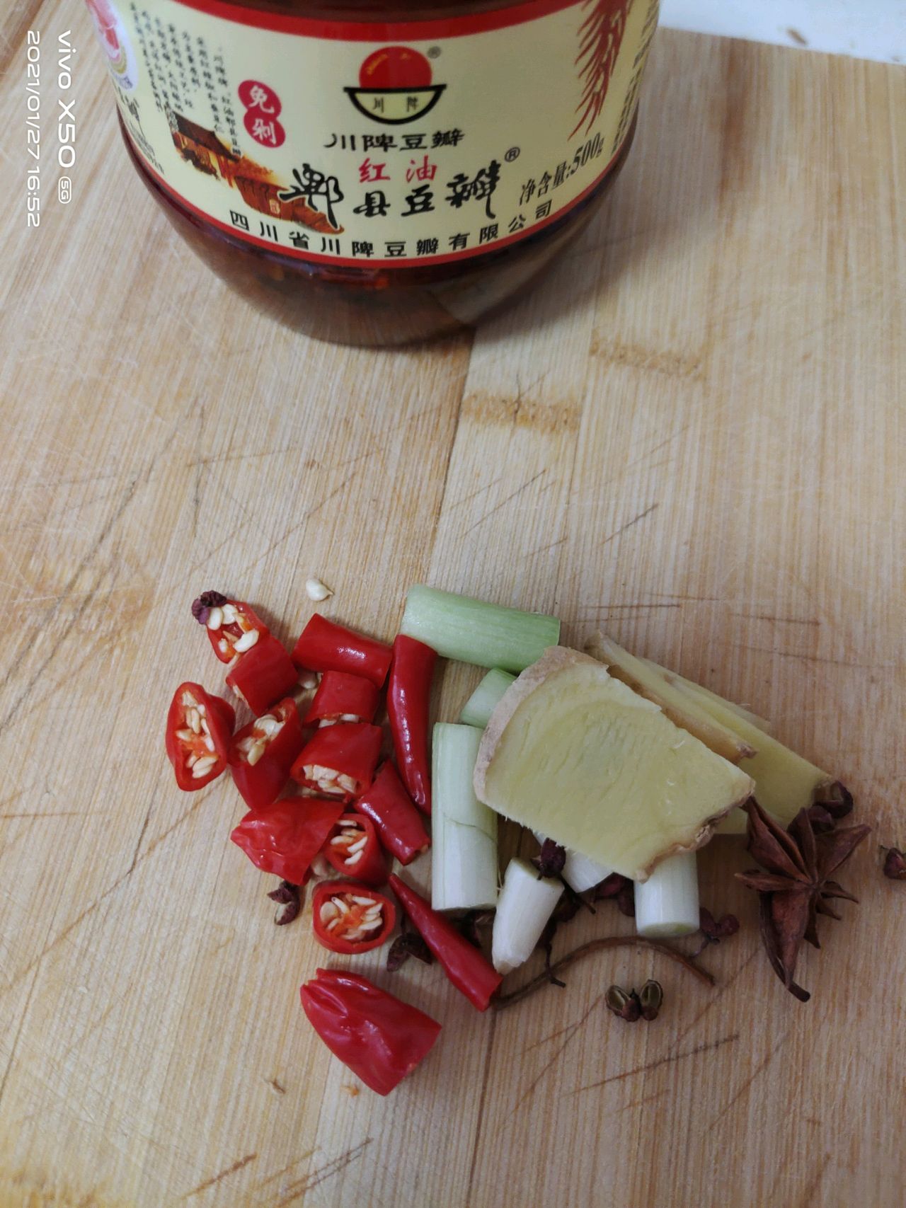 炖鲟龙鱼
