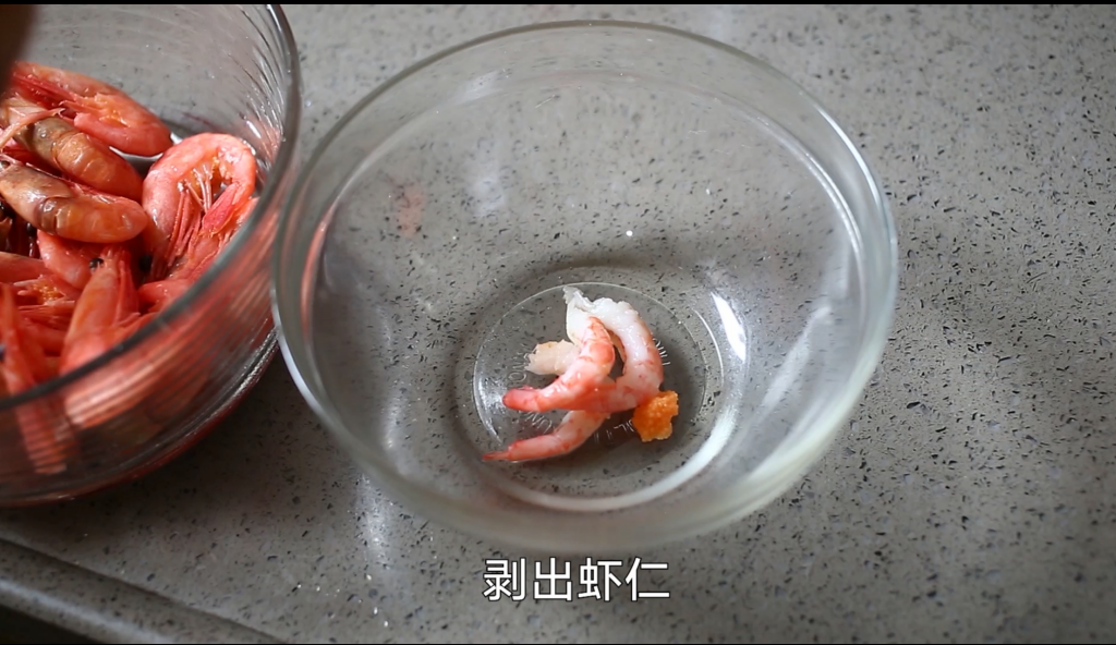 多彩北极虾鱼糕