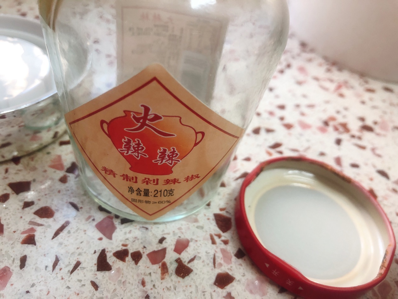 剁椒