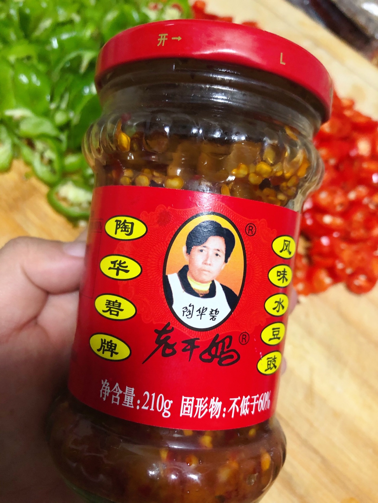 剁椒水豆豉
