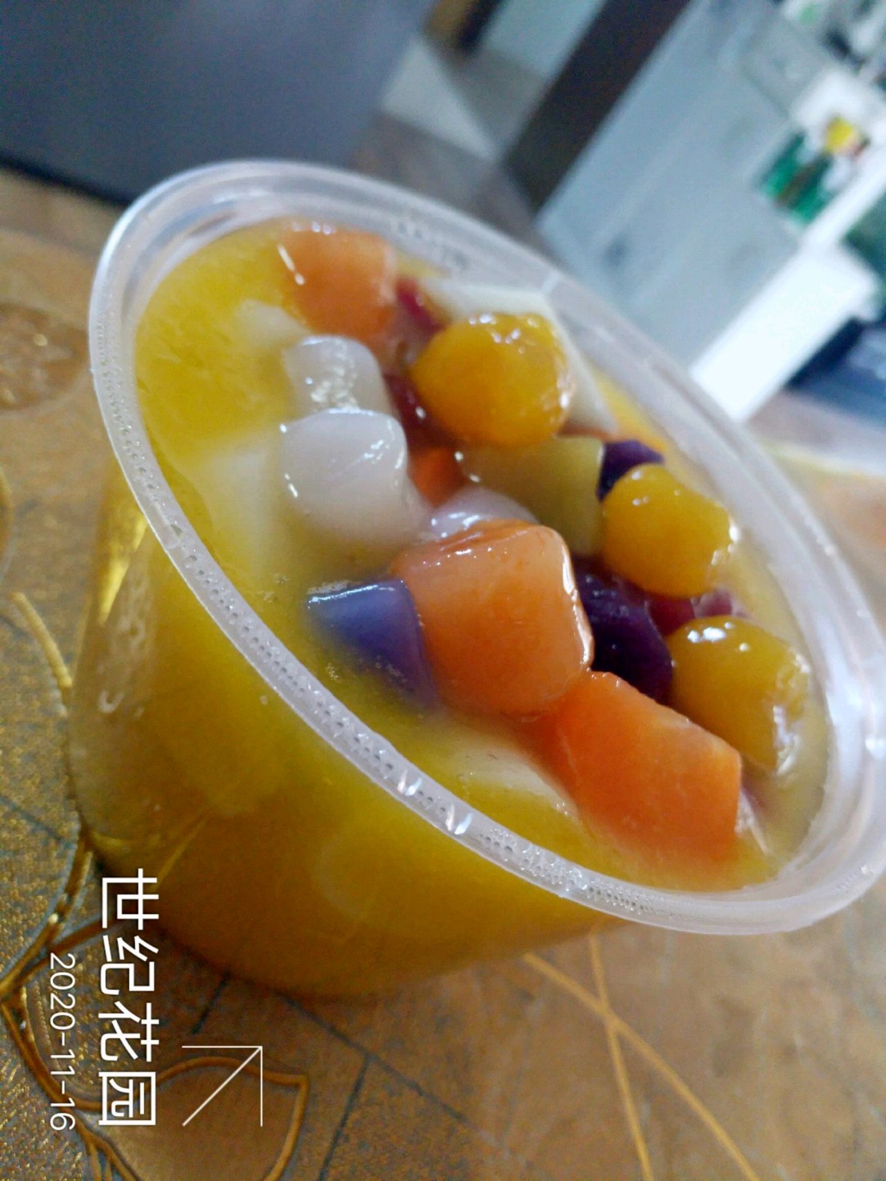 多口味芋圆