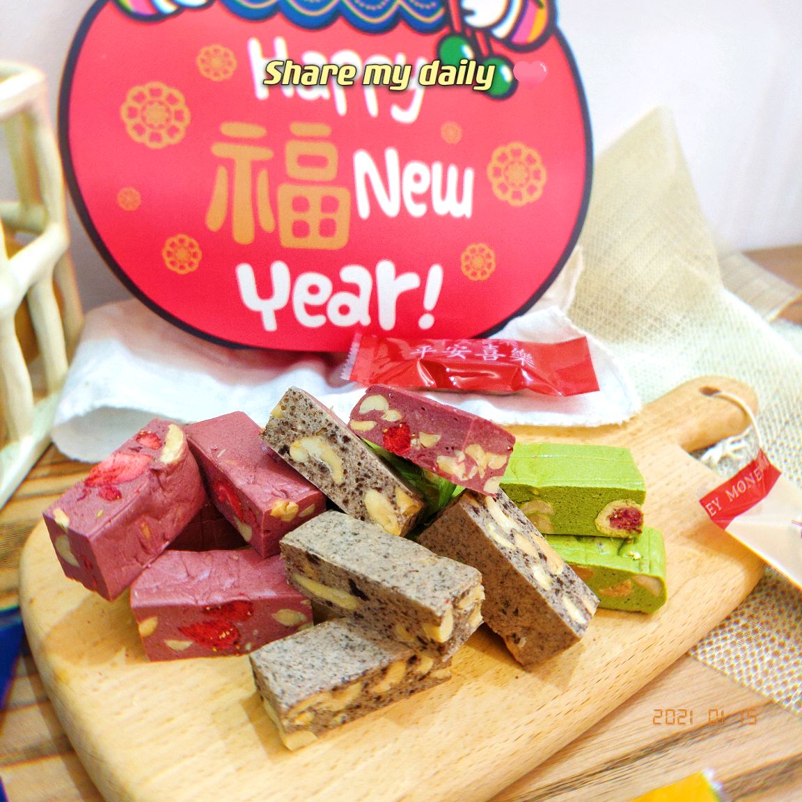 多味牛轧糖