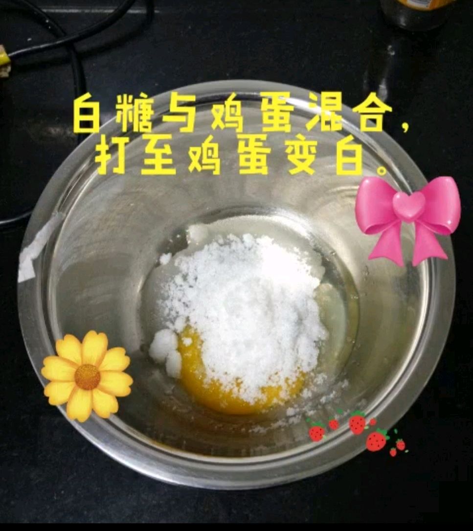 儿时的味道——核桃酥