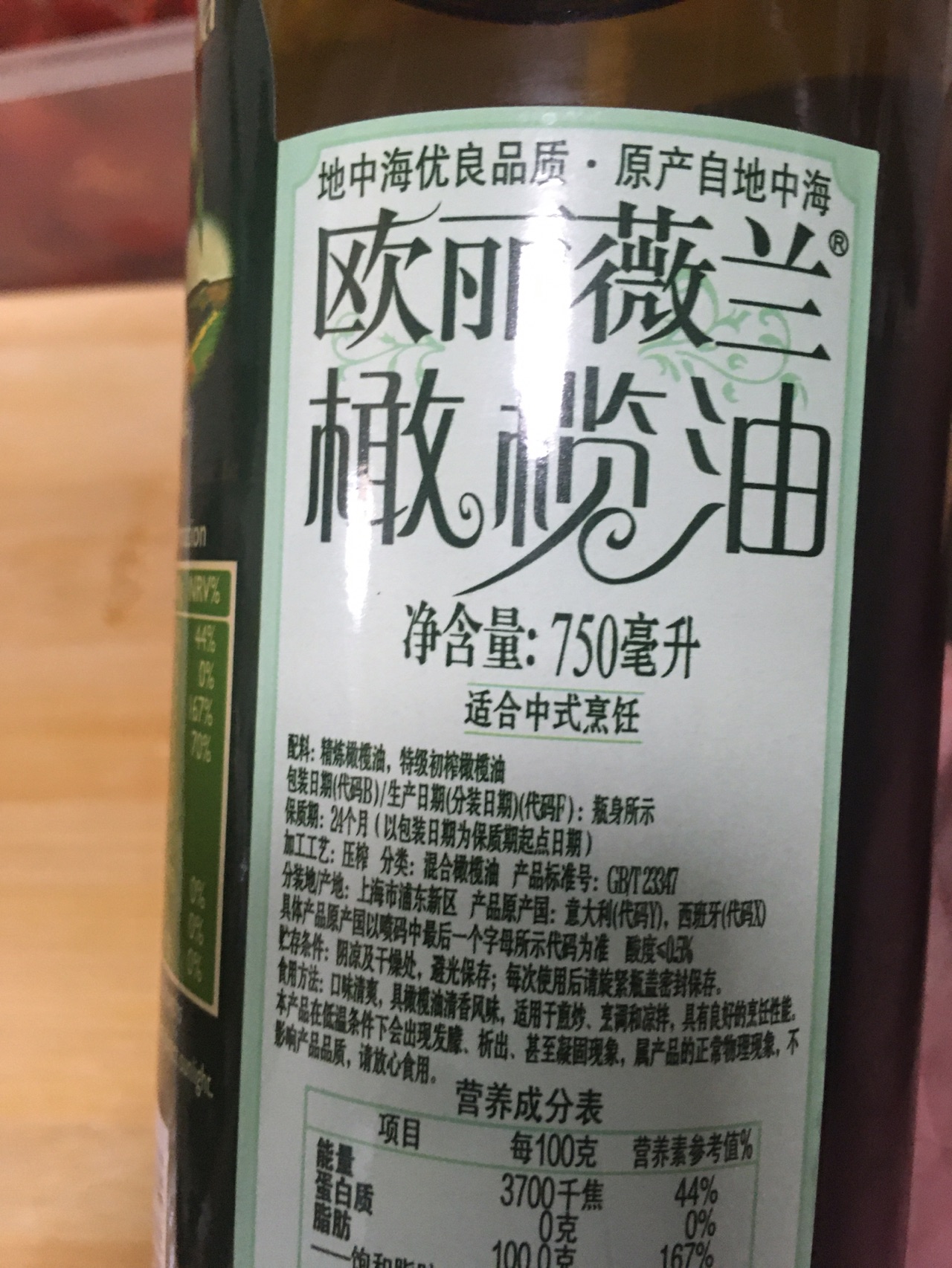 儿童意面