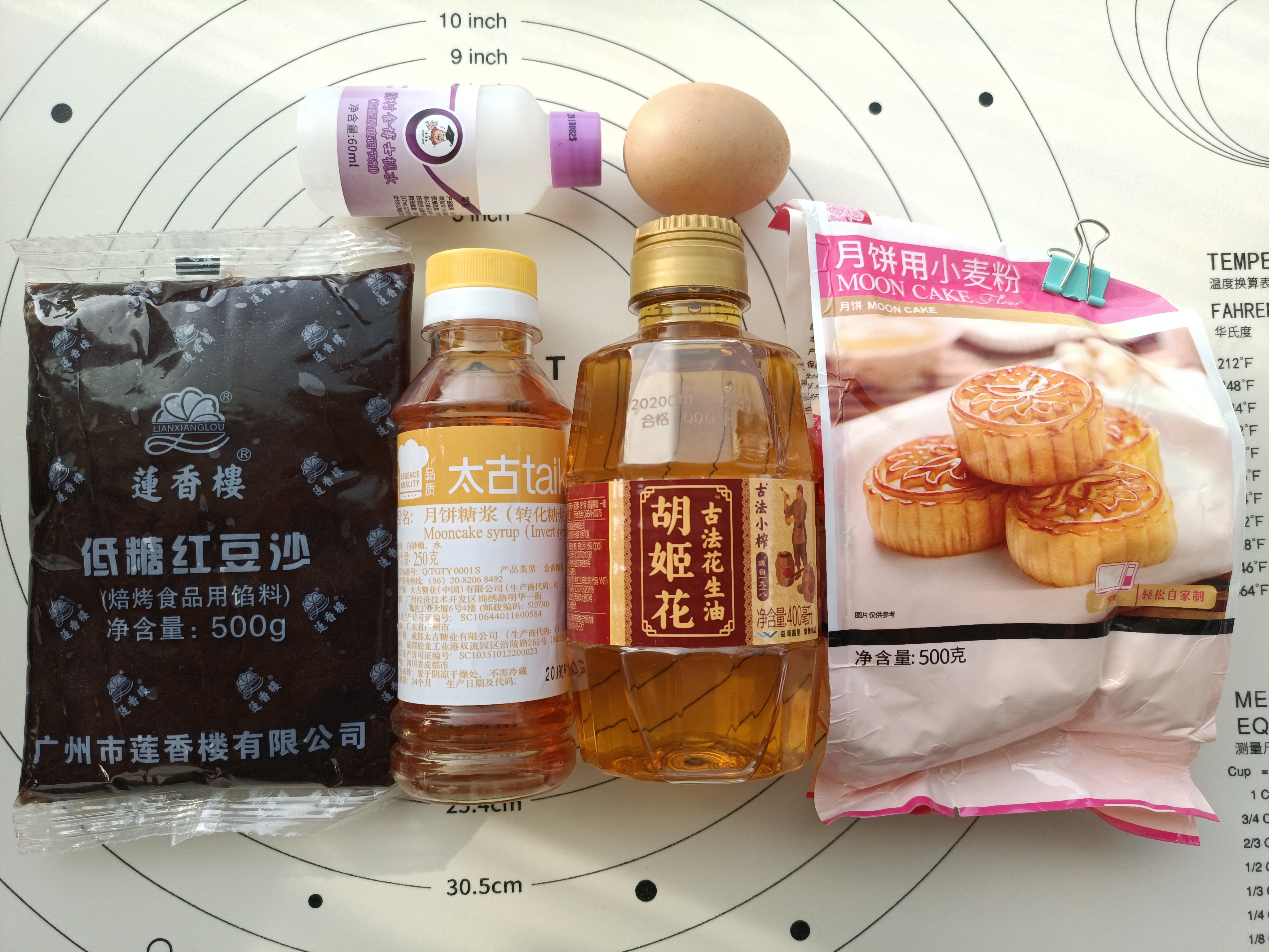 发财豆沙月饼