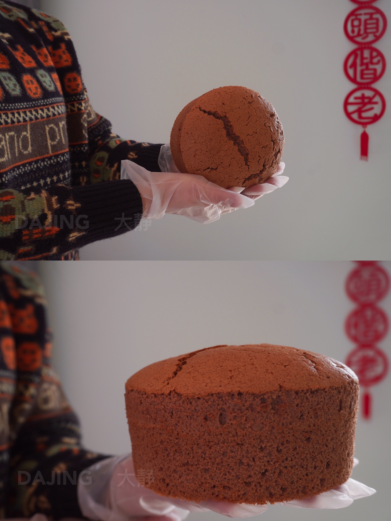法芙娜可可戚风胚
