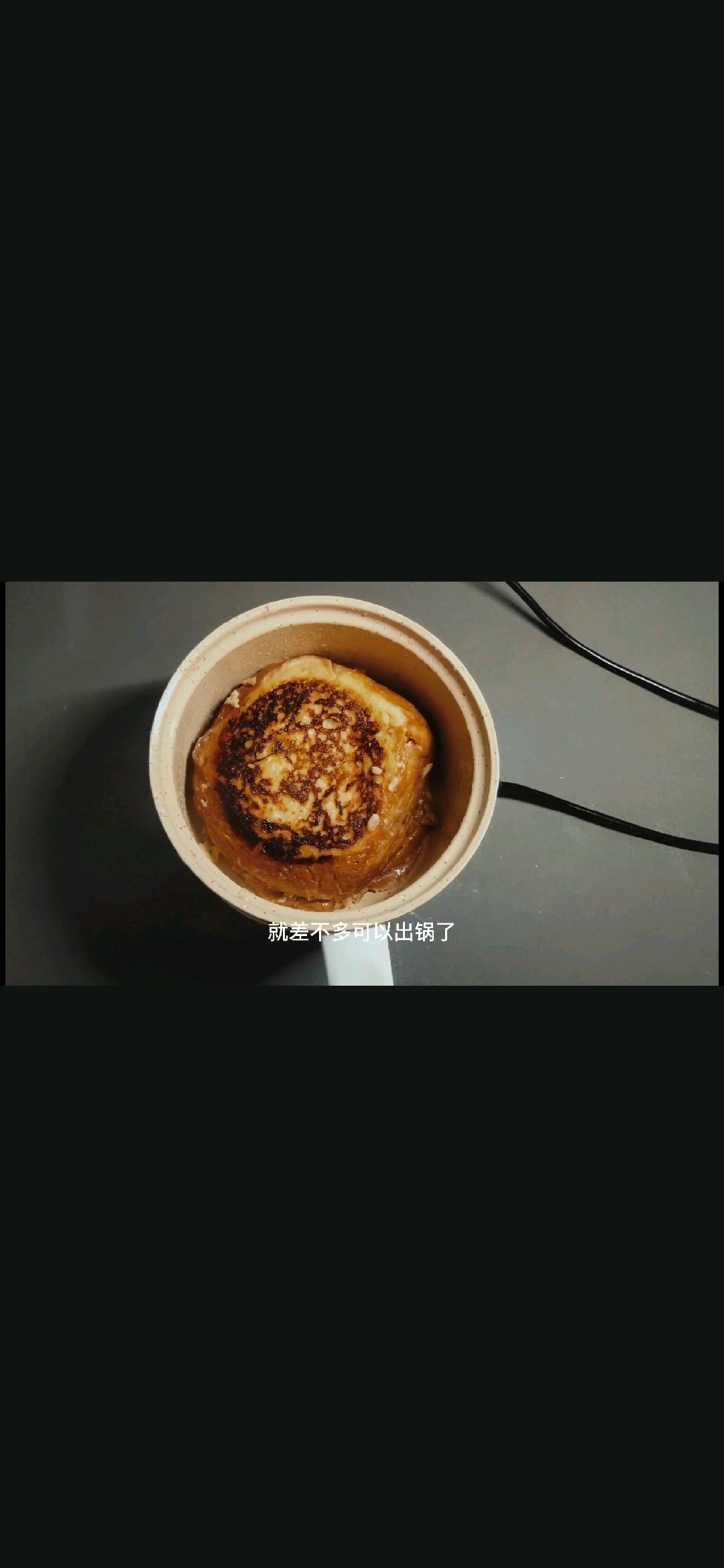 法式厚吐司