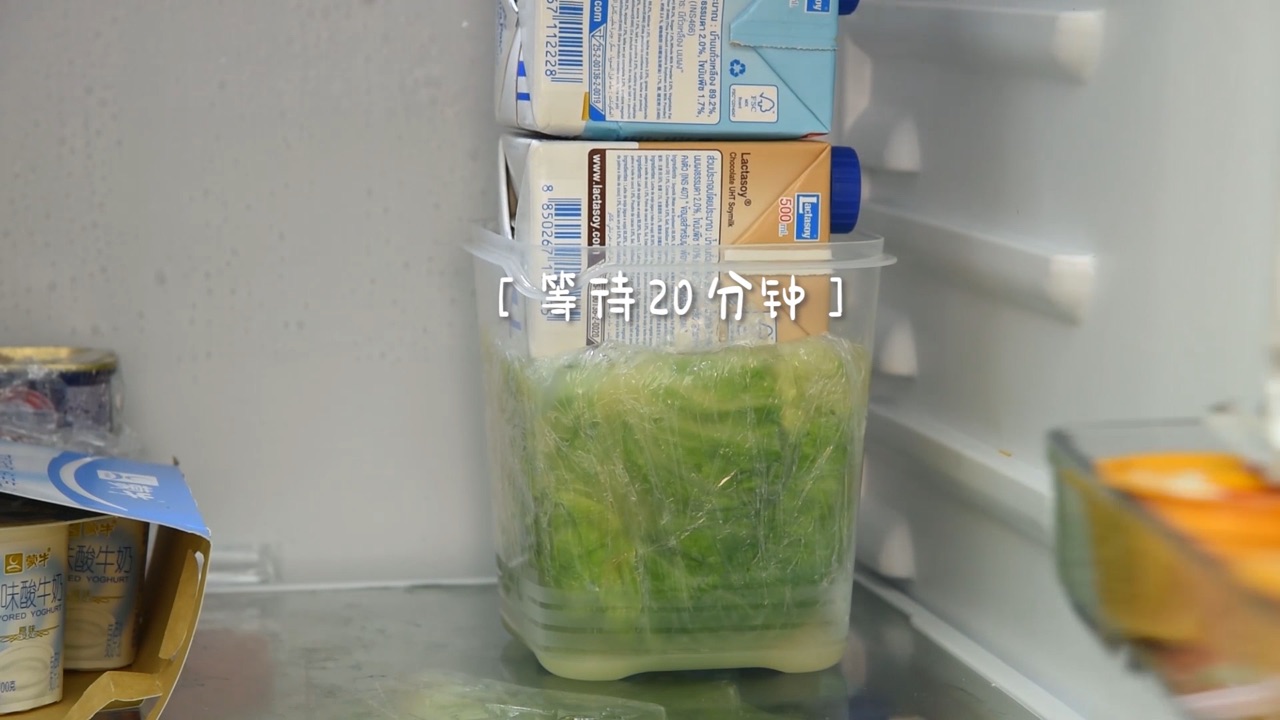 法式蔬菜冻