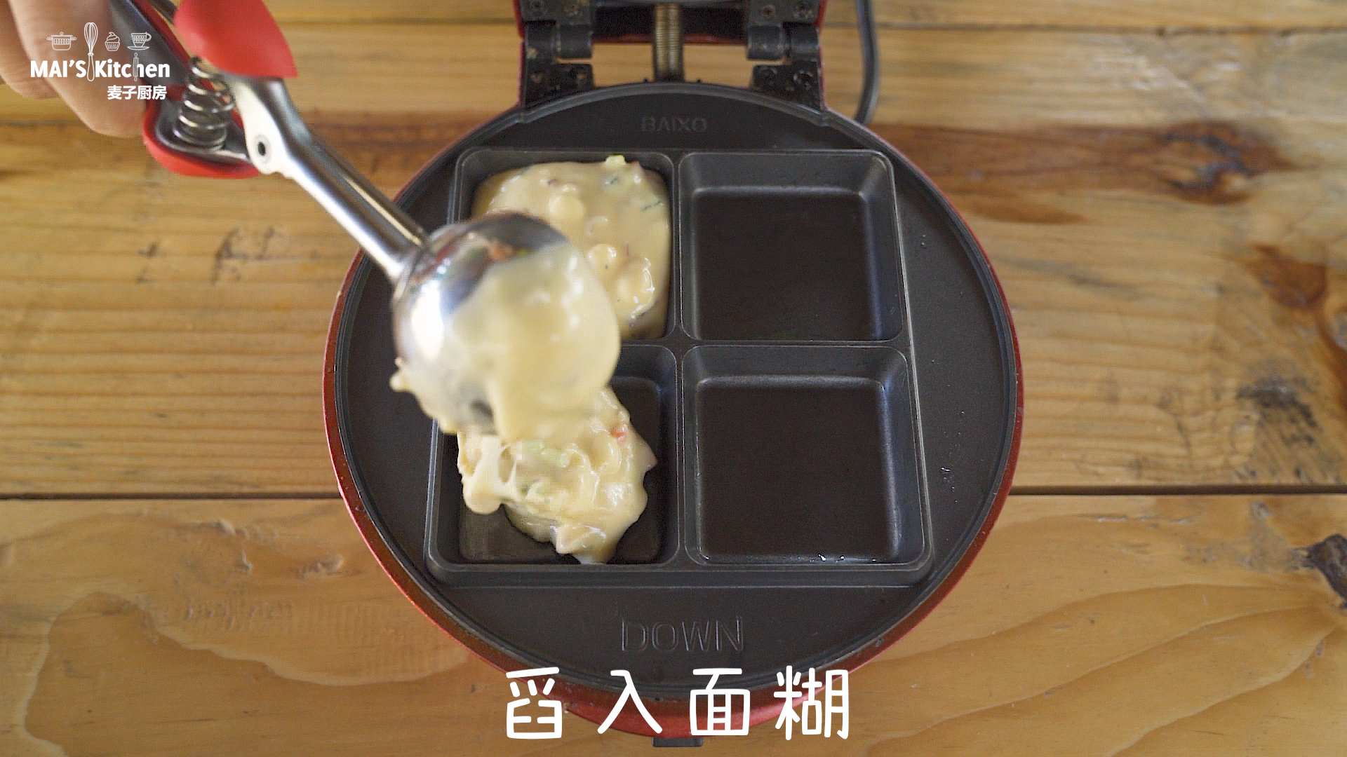法式咸蛋糕