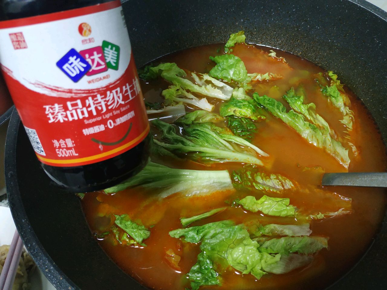 番茄粉丝肥牛