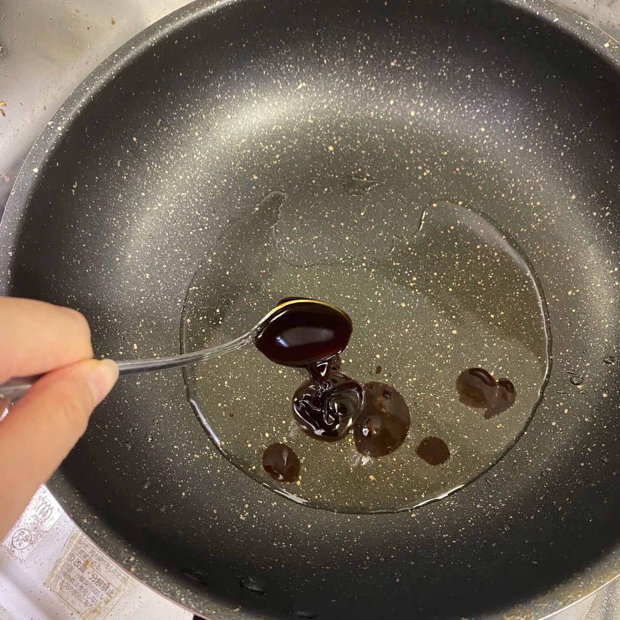 番茄蚝油虾