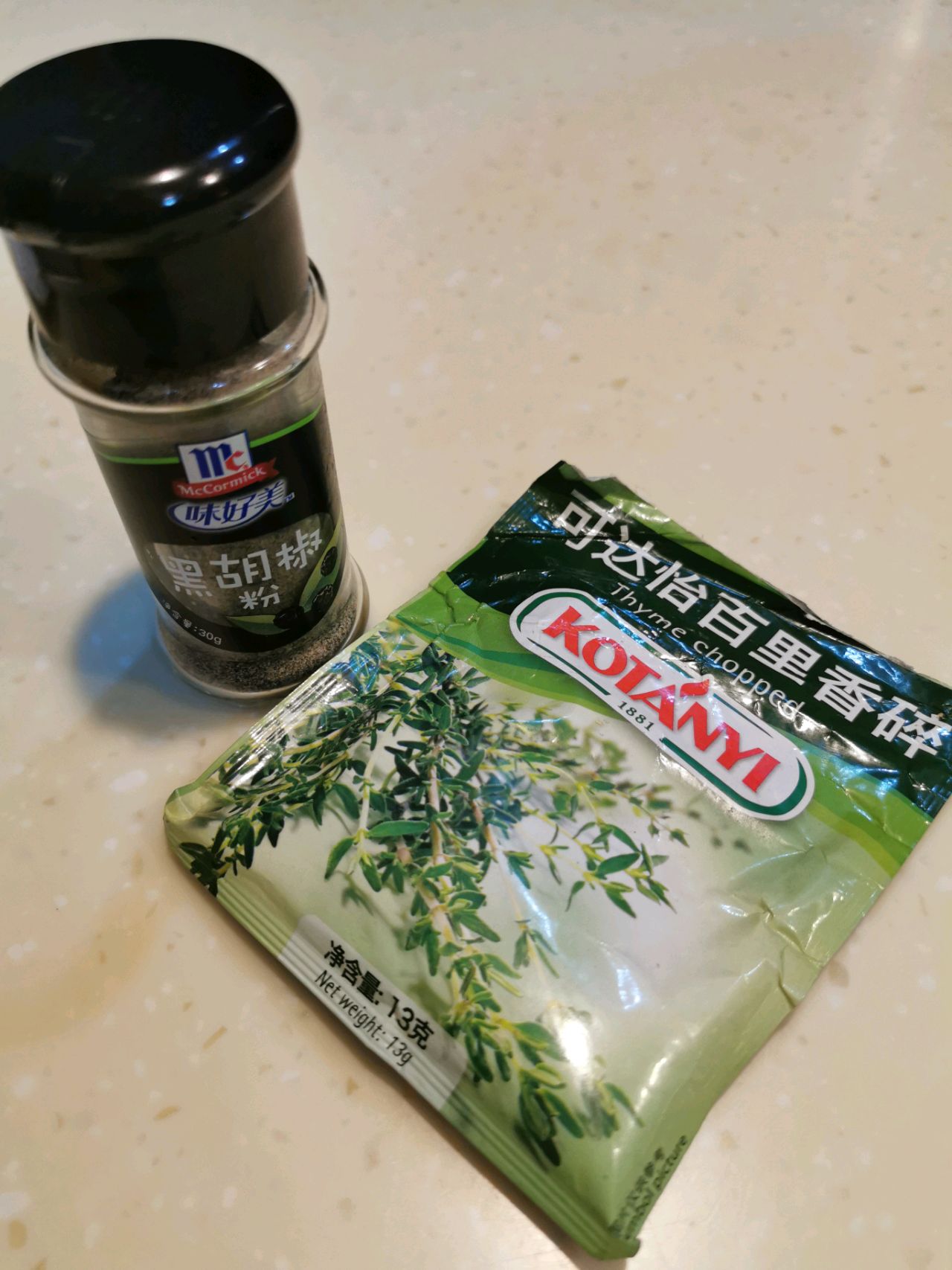 番茄烩牛肉丸