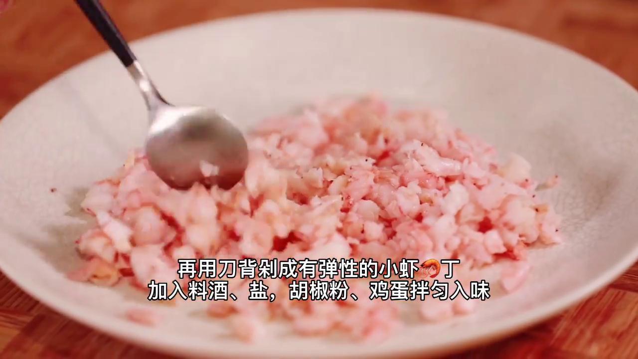 番茄加拿大北极虾滑团