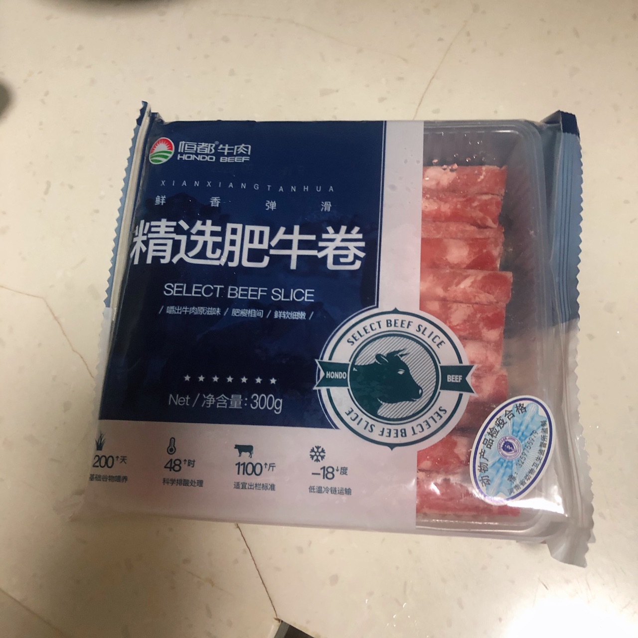 番茄金针菇肥牛汤