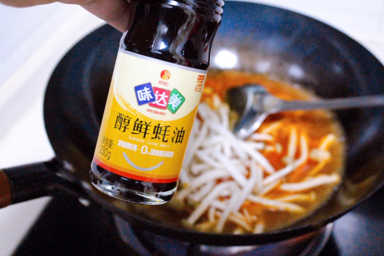番茄菌菇肥牛
