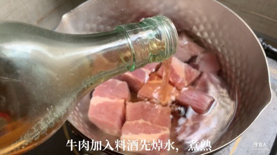 番茄牛肉汤