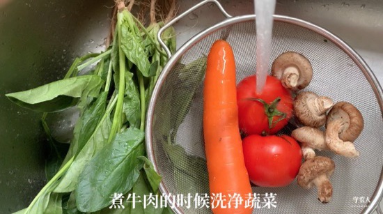 番茄牛肉汤