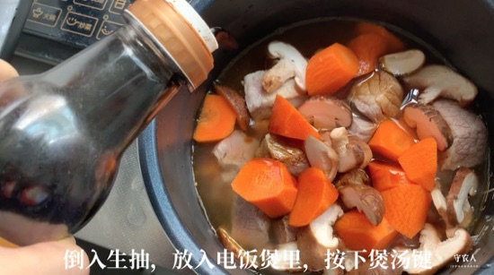 番茄牛肉汤