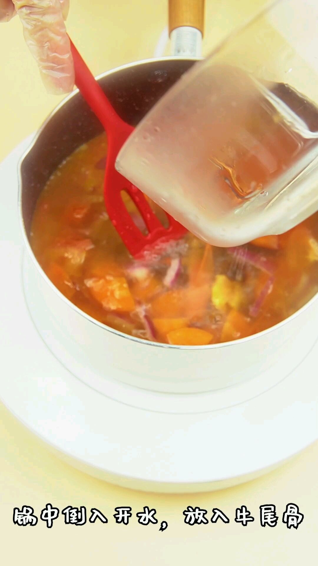 番茄牛尾骨汤