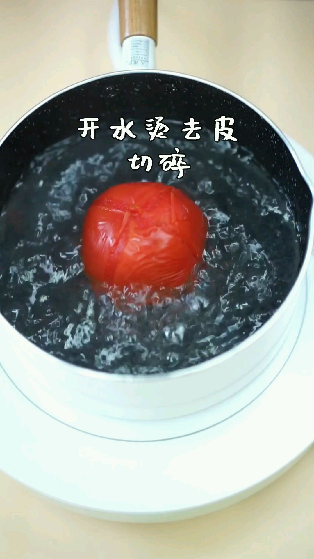 番茄牛小排汤