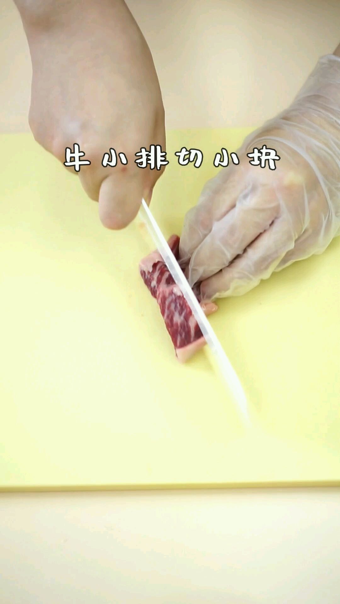 番茄牛小排汤