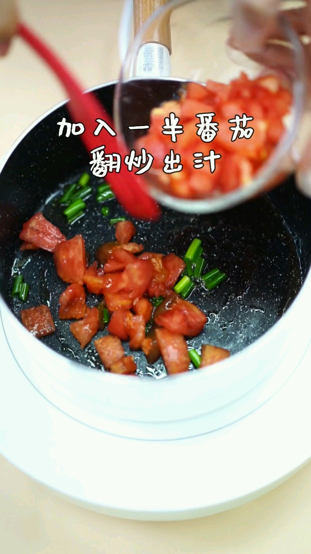 番茄牛小排汤