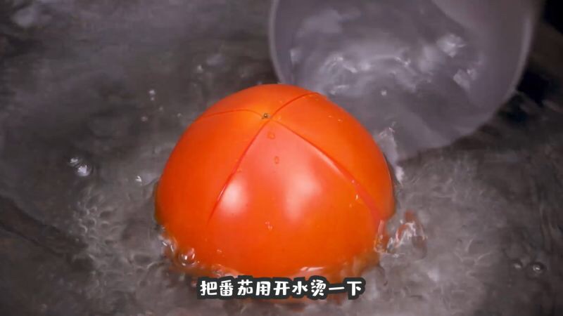 番茄虾滑