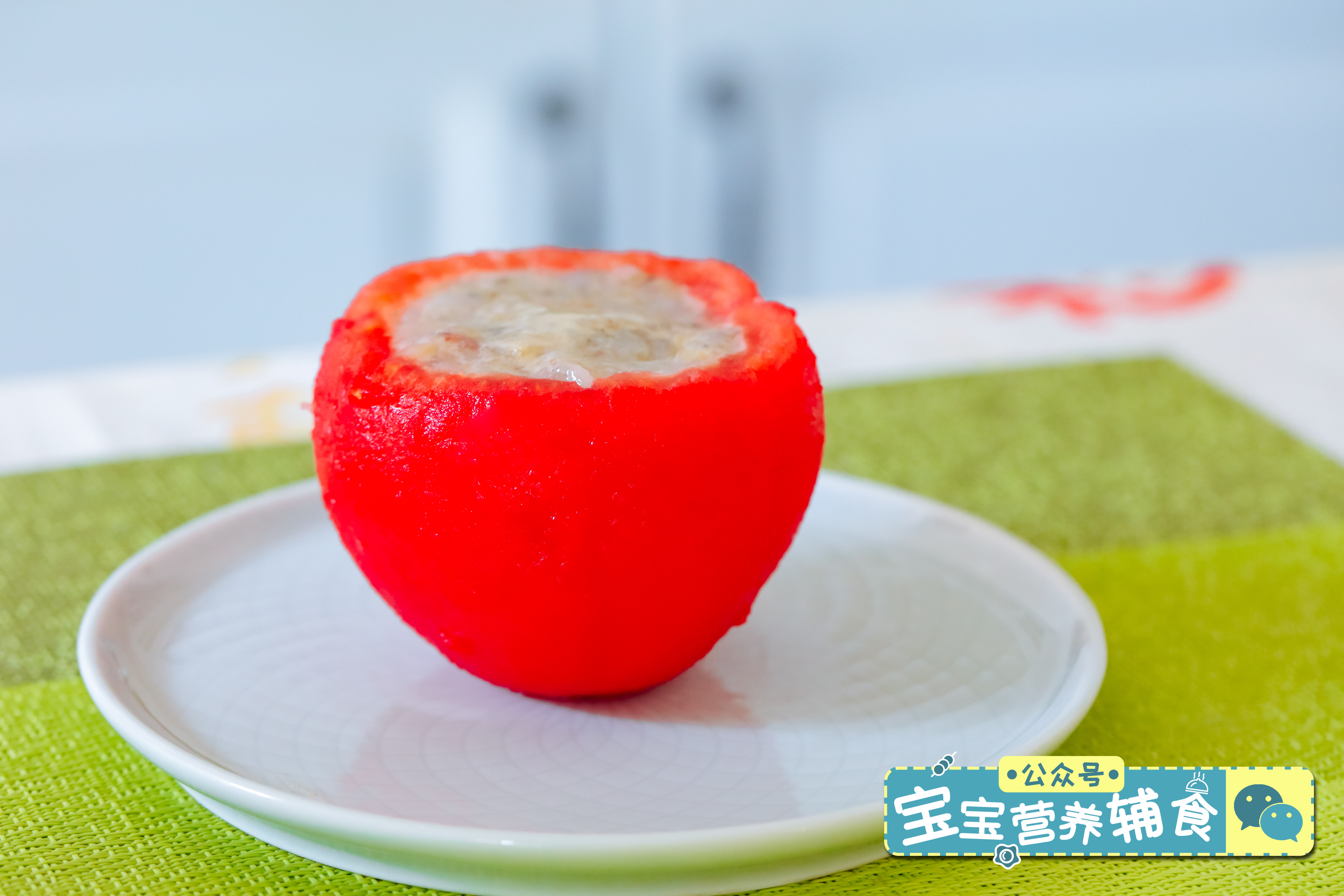 番茄虾滑盅