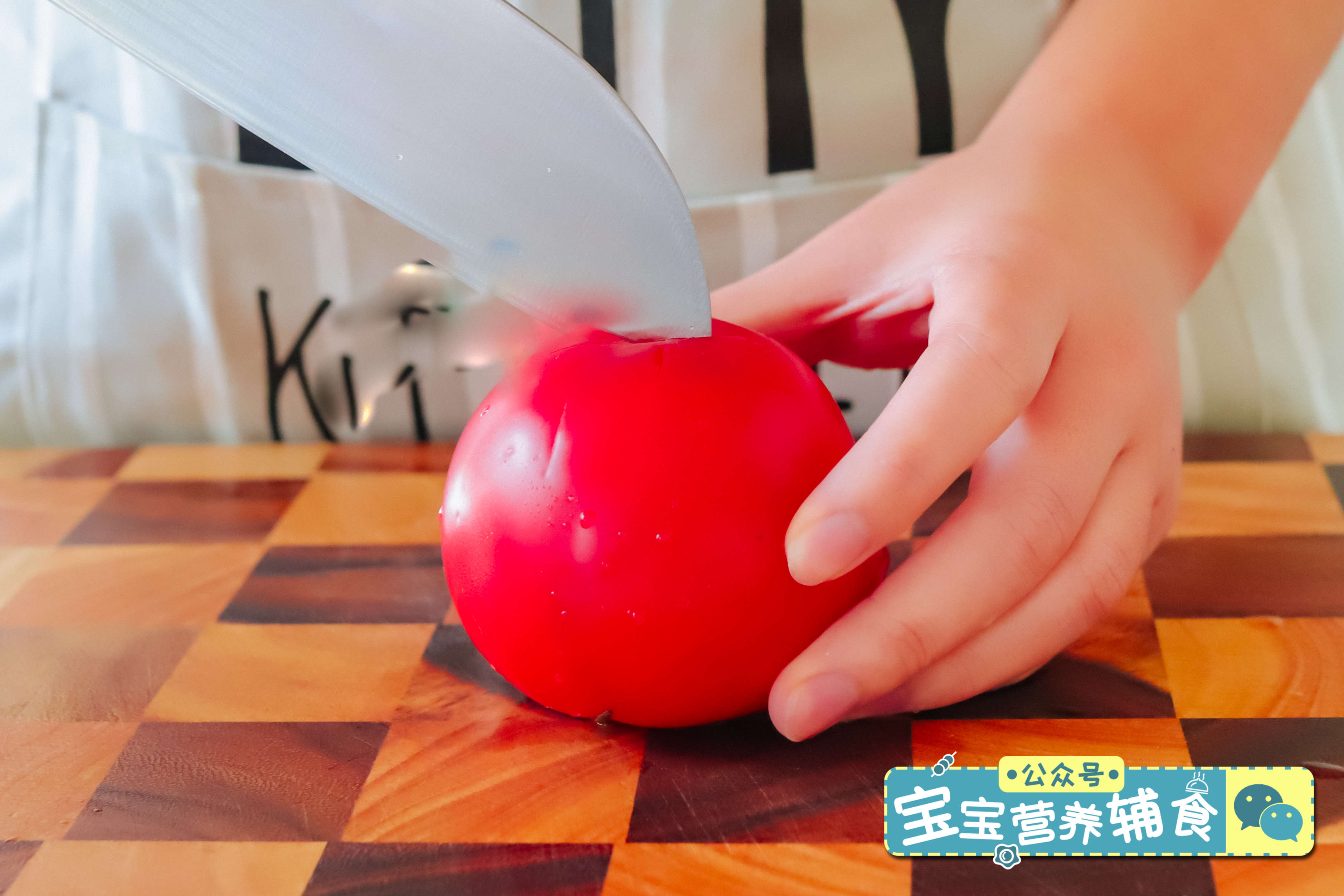 番茄虾滑盅
