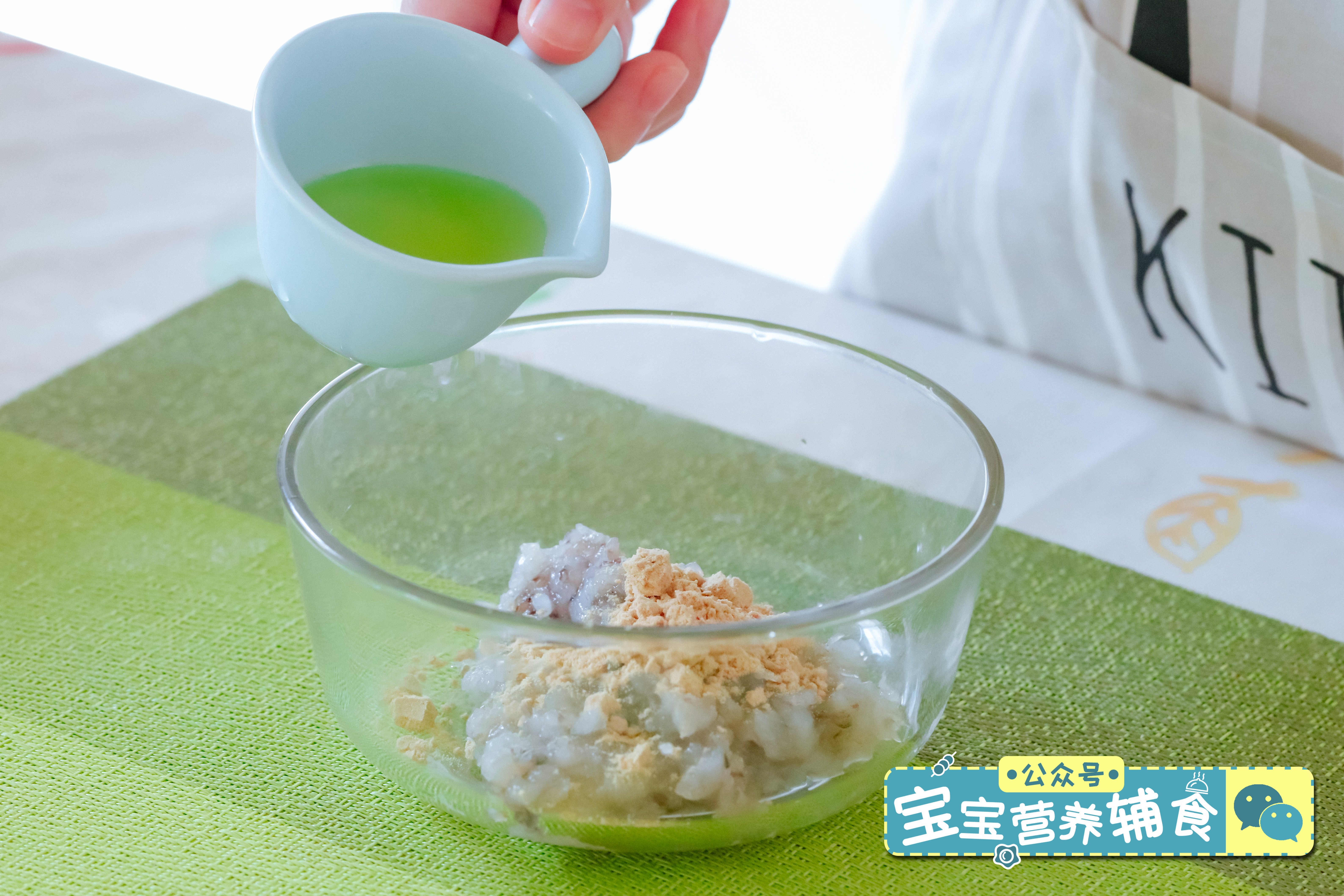 番茄虾滑盅