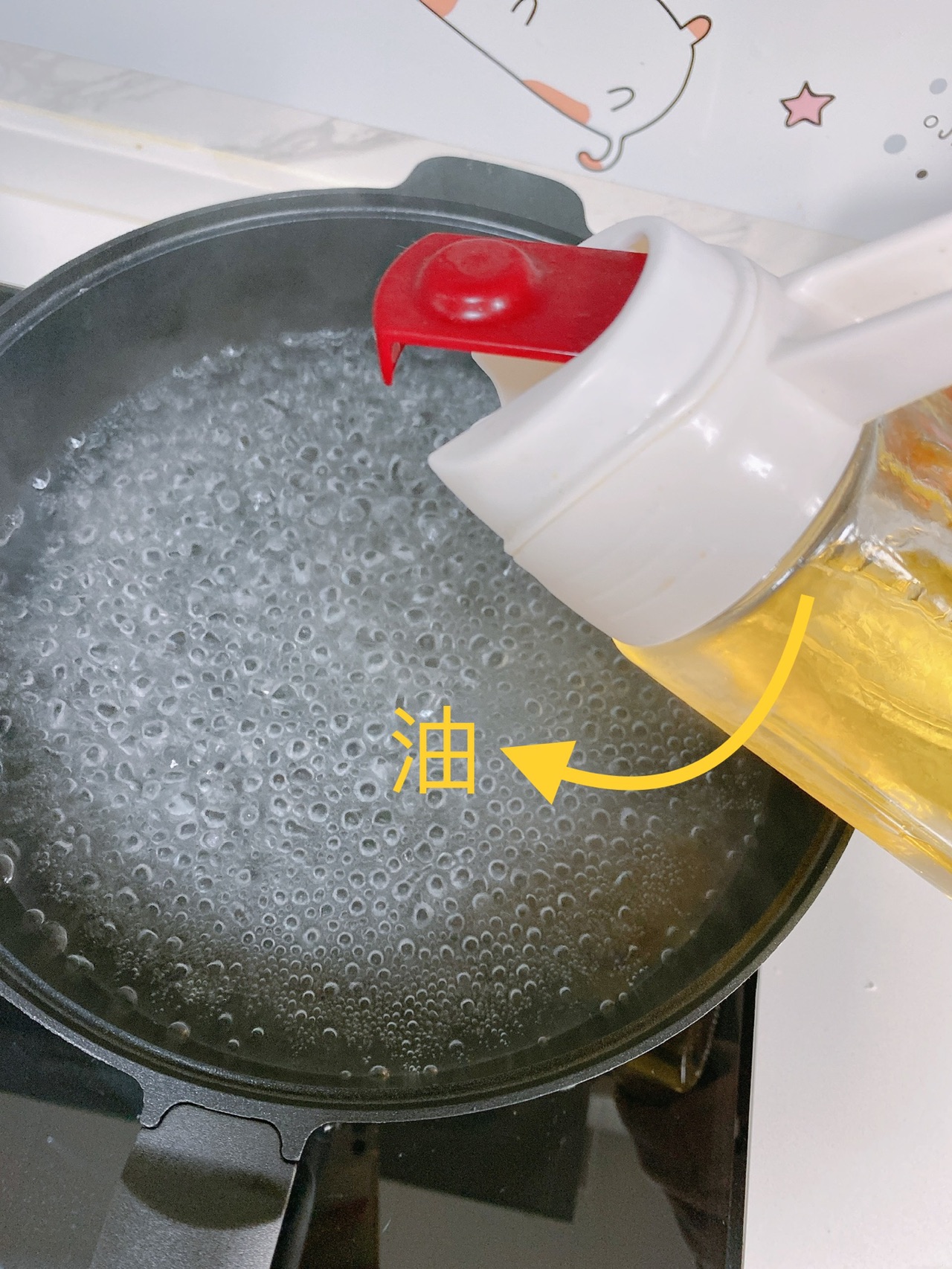 番茄虾仁意面