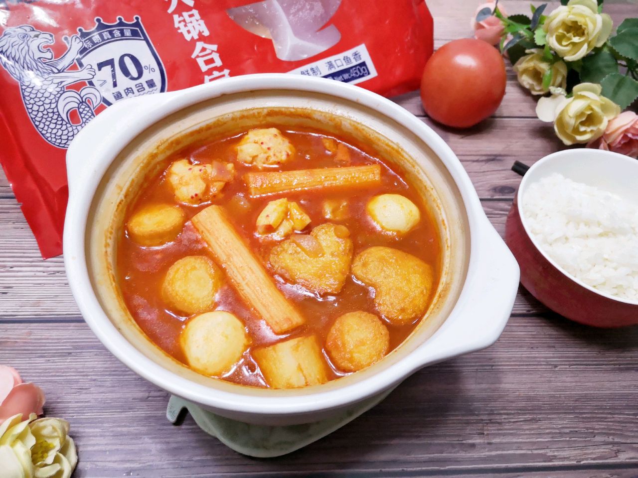 番茄鱼丸火锅