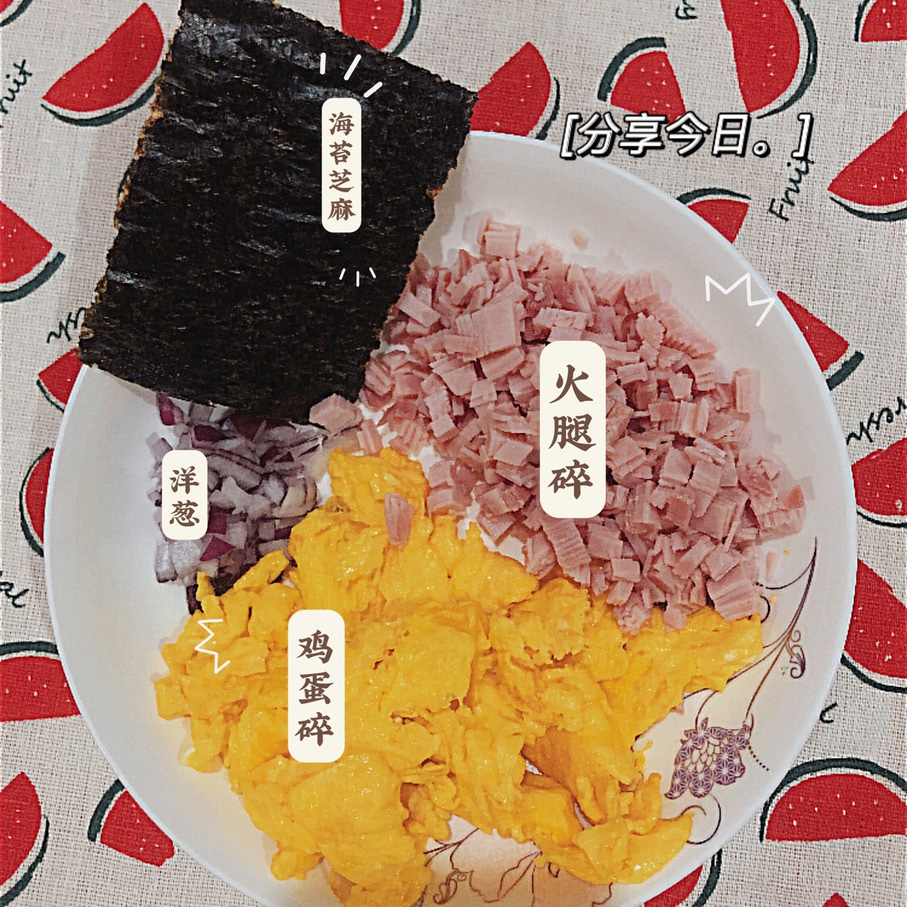 饭团变炒饭