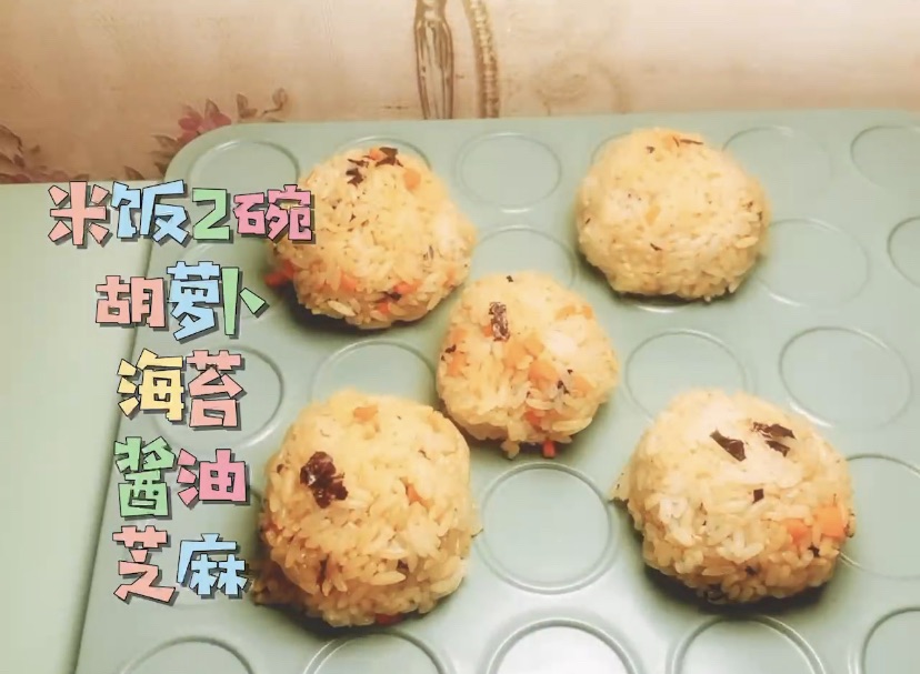 饭团鸡蛋锅