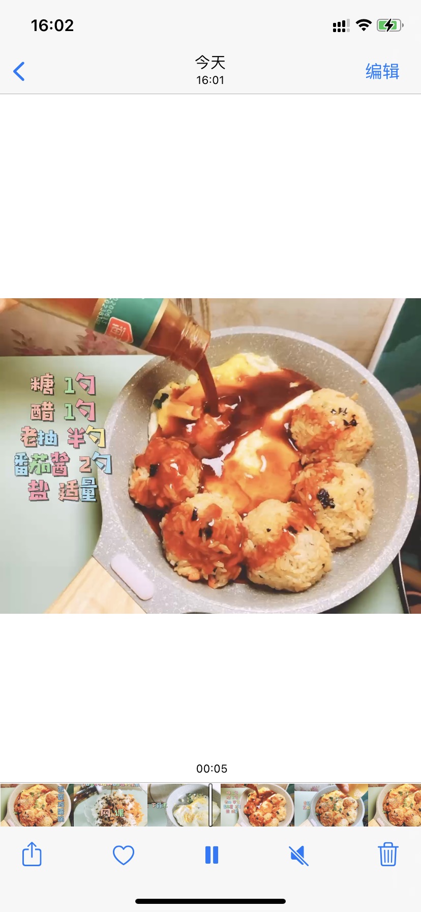 饭团鸡蛋锅